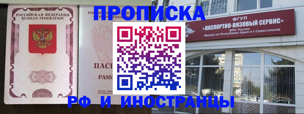 временная регистрация госуслуги в Печорах